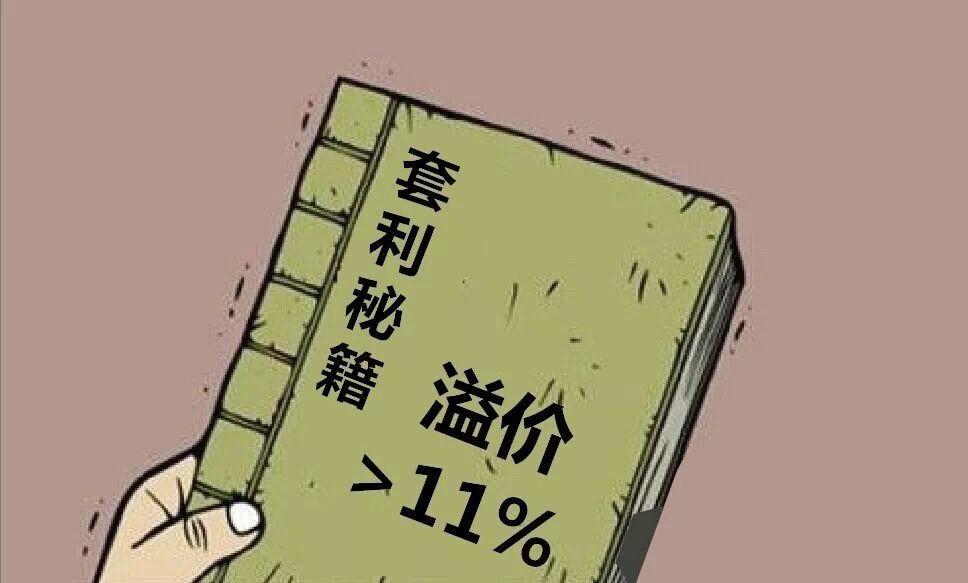 20%漲跌幅下的漲停板套利與選股對策,創業板新規看短線客未來 20%漲跌幅下的漲停板套利與選股對策,創業板新規看短線客未來,拾荒網