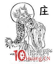 跟莊戰法:莊傢的秘密,你知道多少?看清主力操盤套路(圖解) 跟莊戰法:莊傢的秘密,你知道多少?看清主力操盤套路(圖解),拾荒網