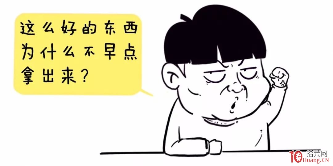 纏論入門系統教程 1:纏論簡介!讓你知道賺錢有多簡單(圖解) 纏論入門系統教程 1:纏論簡介!讓你知道賺錢有多簡單(圖解),拾荒網