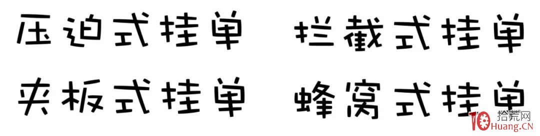 連盤口掛單都看不懂，怎麼能找到主力動向？四大盤口掛單手法揭秘（圖解）,拾荒網