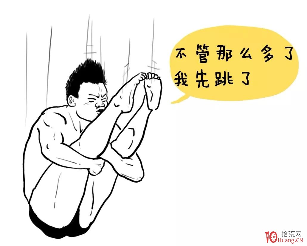 集合競價的秘密,你知道多少?(圖解) 集合競價的秘密,你知道多少?(圖解),拾荒網