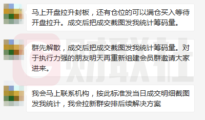 殺豬盤案例,拾荒網