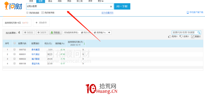 如何復盤?聊聊我經常用的數據網站(圖解) 如何復盤?聊聊我經常用的數據網站(圖解),拾荒網