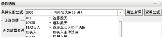 隔日超短戰法深度教程 3:K線分析的精髓(圖解) 隔日超短戰法深度教程 3:K線分析的精髓(圖解),拾荒網