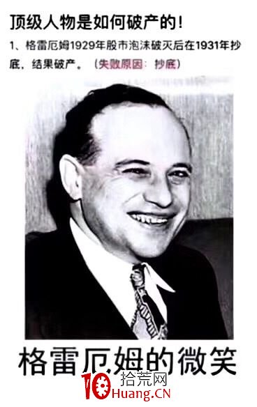 一個大戶炒短線的兩屏看盤界面設置，與盯盤邏輯（圖解）,拾荒網