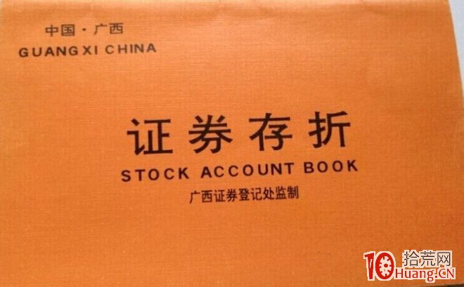 從8萬炒到3000萬，散戶榜樣“好運哥”炒股史與強勢股低吸秘笈,拾荒網