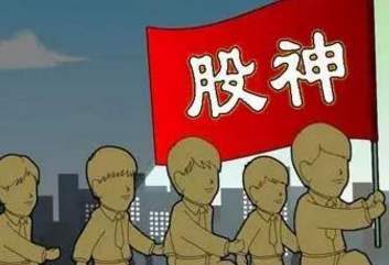 趙老哥是如何煉成的?探究遊資大佬八年一萬倍的秘密 1(圖解) 趙老哥是如何煉成的?探究遊資大佬八年一萬倍的秘密 1(圖解),拾荒網