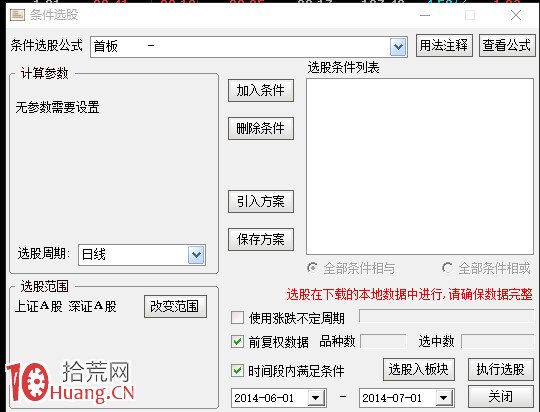 歷史數據回測，看漲停板接力為什麼會有高勝率（圖解）,拾荒網