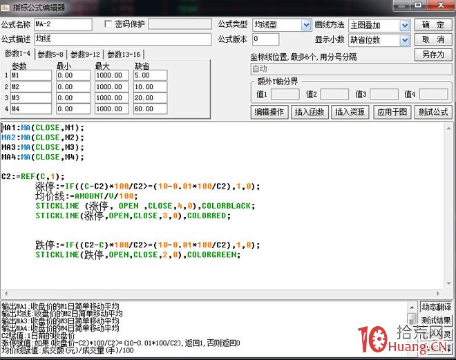 打板技巧:如何設置K線圖漲停顯示紅色、跌停顯示綠色(圖解) 打板技巧:如何設置K線圖漲停顯示紅色、跌停顯示綠色(圖解),拾荒網