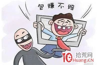 漲停板學主力策略：抱團炒作,拾荒網