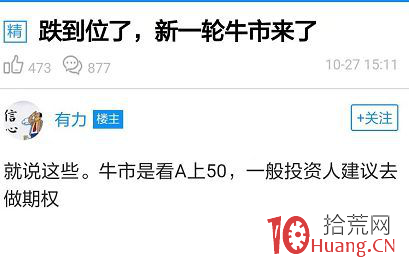 競價秒板的龍頭股如何跟隨炒作:龍頭起,風雲變! 競價秒板的龍頭股如何跟隨炒作:龍頭起,風雲變!,拾荒網