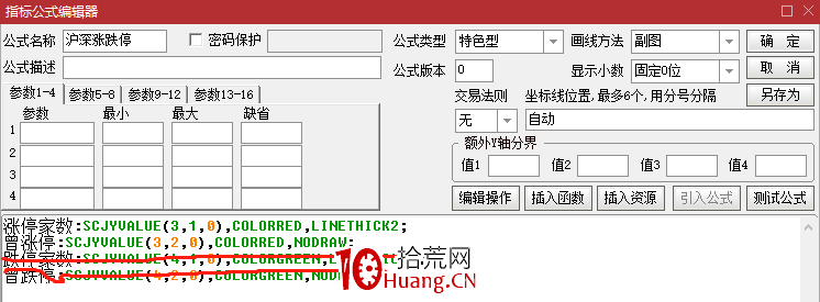 一個判斷情緒的指標——滬深漲跌停指數使用技巧(圖解) 一個判斷情緒的指標——滬深漲跌停指數使用技巧(圖解),拾荒網