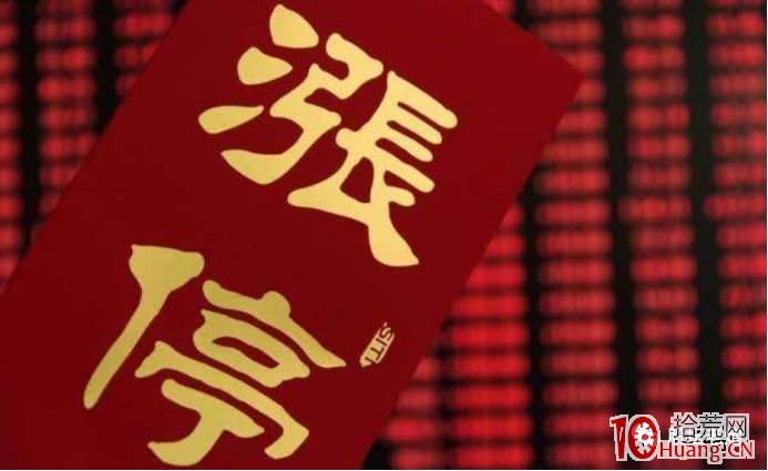 私募遊資的龍頭股追漲法:追板,或低吸(圖解) 私募遊資的龍頭股追漲法:追板,或低吸(圖解),拾荒網