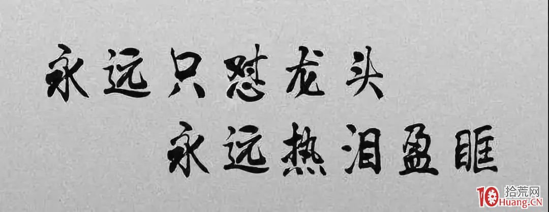 高勝率的漲停板超短打板操作技巧,醍醐灌頂點撥之作!! 高勝率的漲停板超短打板操作技巧,醍醐灌頂點撥之作!!,拾荒網