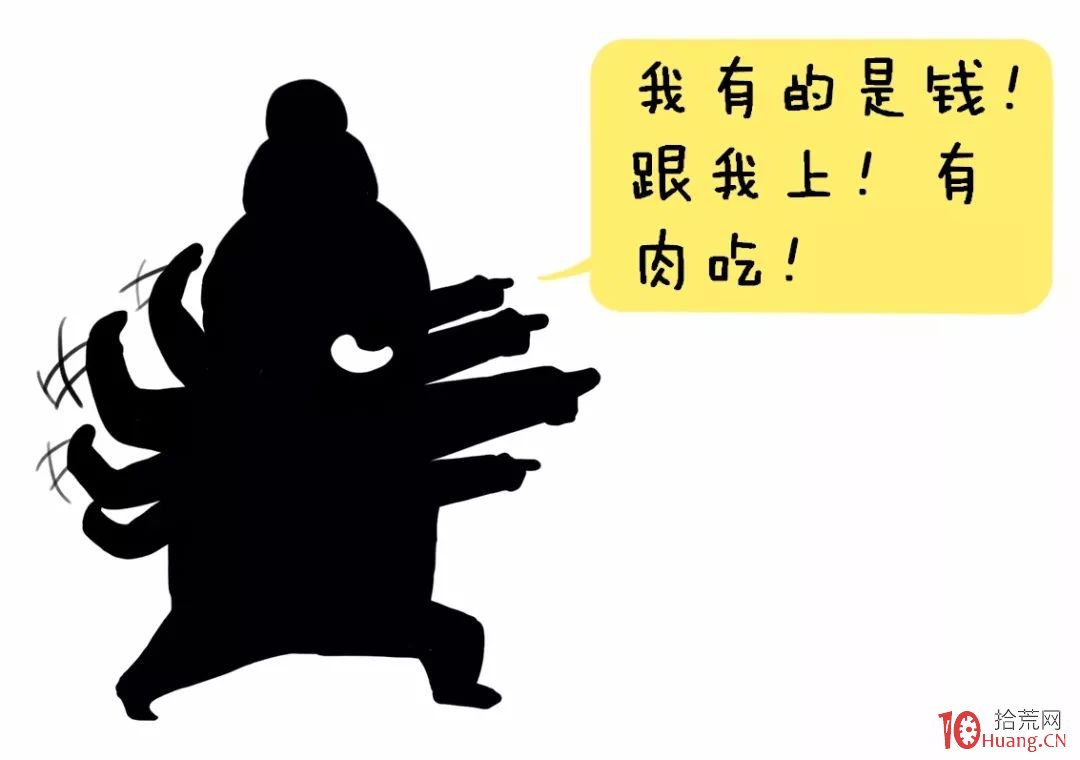 漫畫圖解盤口攔截式掛單的莊傢意圖 漫畫圖解盤口攔截式掛單的莊傢意圖,拾荒網