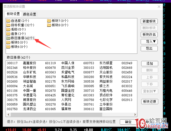 隔日超短炒股票(低吸、半路、打板)模式選擇的環境和對應模式的選股技巧(圖解) 隔日超短炒股票(低吸、半路、打板)模式選擇的環境和對應模式的選股技巧(圖解),拾荒網
