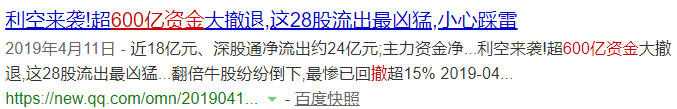 註意，這個指標騙瞭很多人！“資金流入”、“資金流出”指標真的有參考價值嗎？,拾荒網