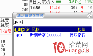 分享一個選股思路：強趨勢股板塊的低位補漲股走妖,拾荒網