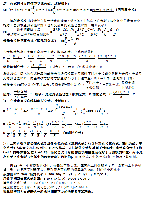 趙老哥是如何煉成的?探究遊資大佬八年一萬倍的秘密 5:勝率及盈虧比(圖解) 趙老哥是如何煉成的?探究遊資大佬八年一萬倍的秘密 5:勝率及盈虧比(圖解),拾荒網