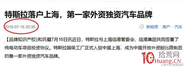 案例分析如何通過分時圖捕捉卡位龍頭股（圖解）,拾荒網