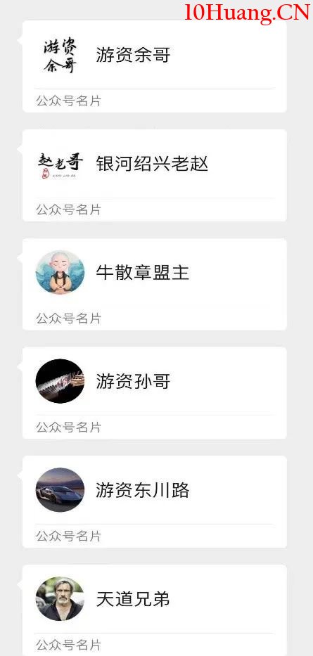 新騙局！新套路！大多數人還不瞭解！除瞭“殺豬盤”，你一定要瞭解這種“割韭菜”新法,拾荒網