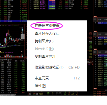 “激情打板的考拉”的漲停板打板盯盤界面分享(附圖) “激情打板的考拉”的漲停板打板盯盤界面分享(附圖),拾荒網