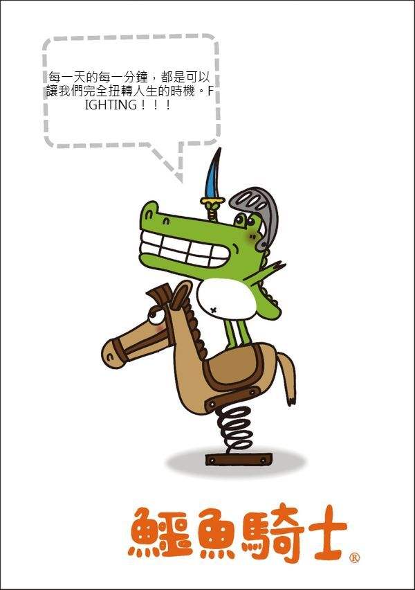 從小散戶成長為大遊資的小鱷魚語錄,拾荒網