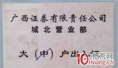 從8萬炒到3000萬，散戶榜樣“好運哥”炒股史與強勢股低吸秘笈,拾荒網