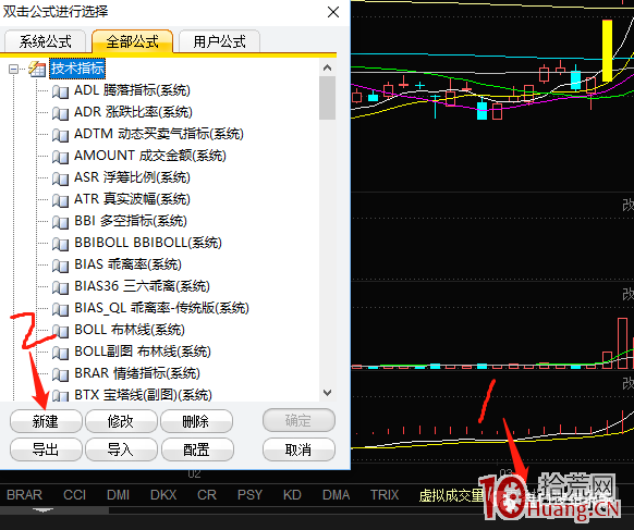 東方財富炒股軟件,K線圖實現漲跌停板K線不同顏色標註的方法(圖解) 東方財富炒股軟件,K線圖實現漲跌停板K線不同顏色標註的方法(圖解),拾荒網