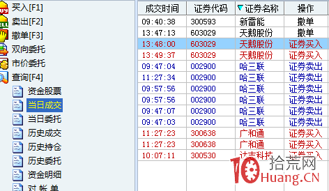 同樣是打板為什麼有的人的炸板吃大面，我的板沒有炸封死瞭！（圖解）,拾荒網