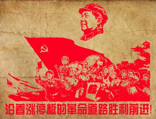 打板、低吸、追漲，這三種短線模式的精髓是什麼,拾荒網