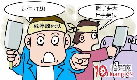 股票打板的生物學原理,拾荒網