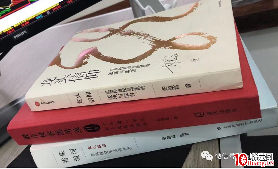 《龍頭股買點思考》第六篇:假弱真強買點的補充說明(圖解) 《龍頭股買點思考》第六篇:假弱真強買點的補充說明(圖解),拾荒網