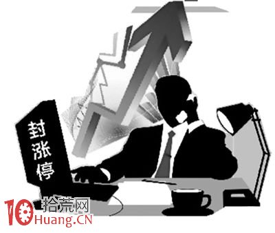 福州湖東路營業部 邱寶裕打板經驗談,拾荒網