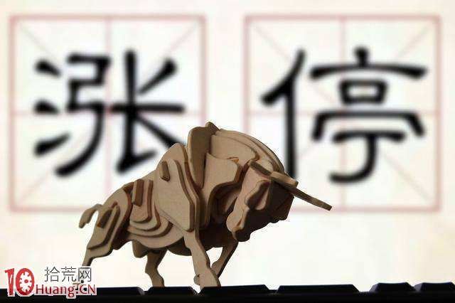 龍頭股炒作眾生相,拾荒網