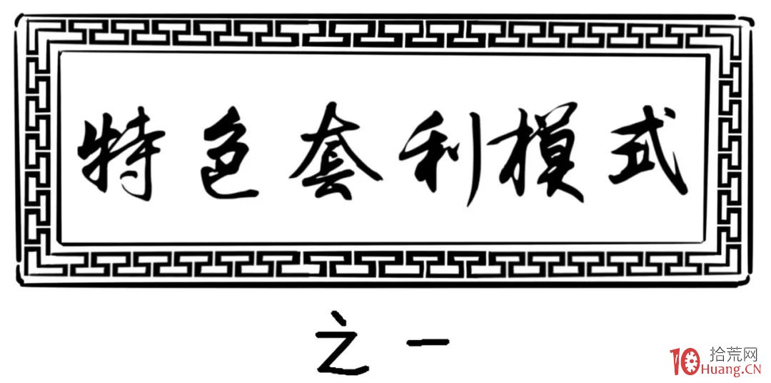 漲停板超短打板應該註意什麼?你對打板瞭解多少?什麼是掃板、打板、排板、打回封板?(圖解) 漲停板超短打板應該註意什麼?你對打板瞭解多少?什麼是掃板、打板、排板、打回封板?(圖解),拾荒網
