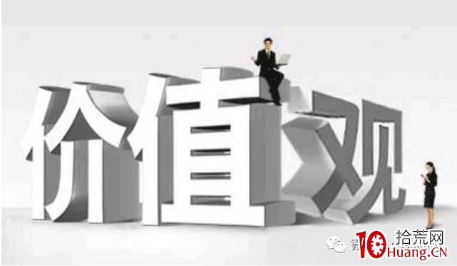 龍頭戰法深度思考（第7篇）：股價是資金推動的嗎？不，是價值觀！,拾荒網