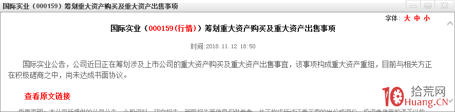 公告板怎麼打首板（圖解）,拾荒網