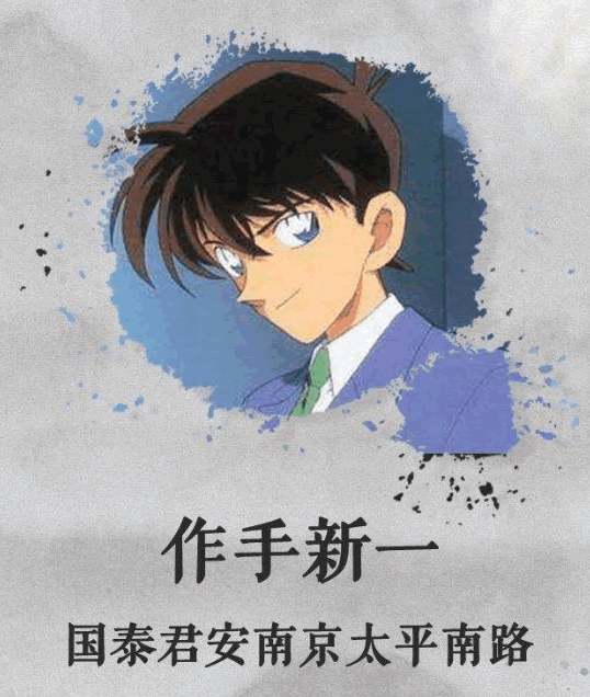 遊資大神作手新一，九陰真經,拾荒網