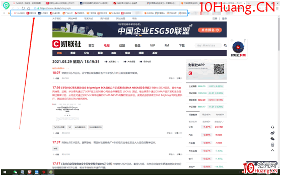 解密盯盤版面設置及使用,一臺主機六屏盯盤(圖解) 解密盯盤版面設置及使用,一臺主機六屏盯盤(圖解),拾荒網