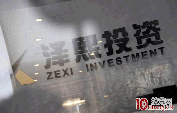 從3萬到百億的傳奇!一生好友這樣回憶遊資大佬徐翔 從3萬到百億的傳奇!一生好友這樣回憶遊資大佬徐翔,拾荒網