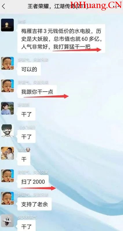 新騙局！新套路！大多數人還不瞭解！除瞭“殺豬盤”，你一定要瞭解這種“割韭菜”新法,拾荒網