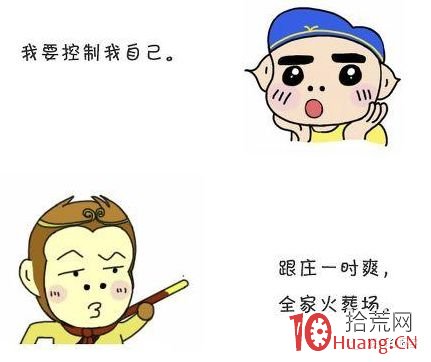 遊資演義（章25）：漫畫溫州幫遊資操盤手法,拾荒網