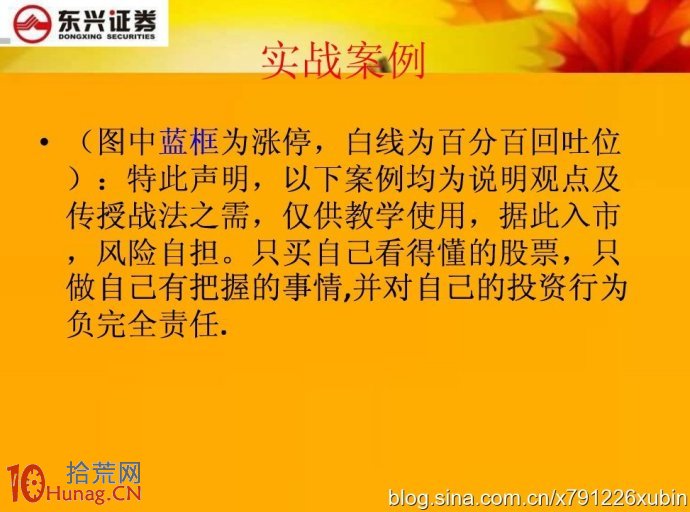 弱市如何研究當天的漲停股：漲停百分百回吐戰法,拾荒網