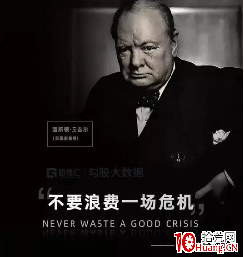 龍頭戰法深度思考(第17篇):論分歧,不要浪費任何一次危機 龍頭戰法深度思考(第17篇):論分歧,不要浪費任何一次危機,拾荒網