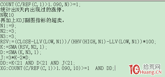 緊盯漲停底操作方法,附指標公式源碼(圖解) 緊盯漲停底操作方法,附指標公式源碼(圖解),拾荒網