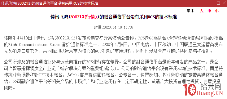 漲停板學深度教程 10:存量資金市場的打板策略應對!不是打板模式失效而是你糊塗瞭! 漲停板學深度教程 10:存量資金市場的打板策略應對!不是打板模式失效而是你糊塗瞭!,拾荒網