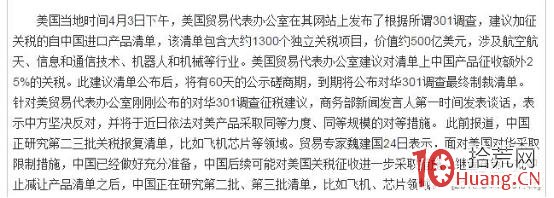開盤後一路推高爬臺階的漲停板行為解構,拾荒網