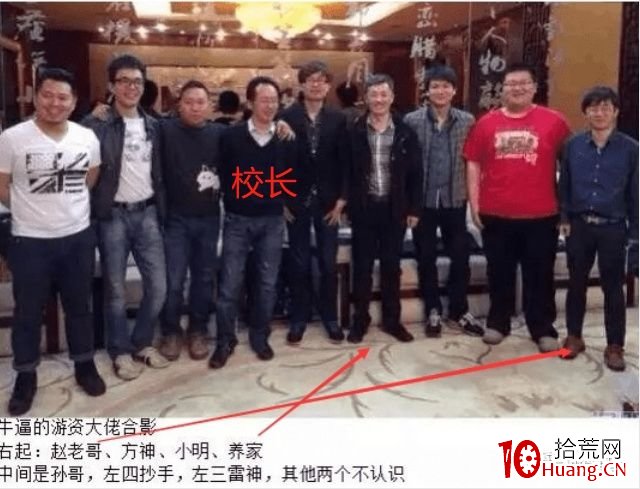 遊資大神職業抄手,拾荒網