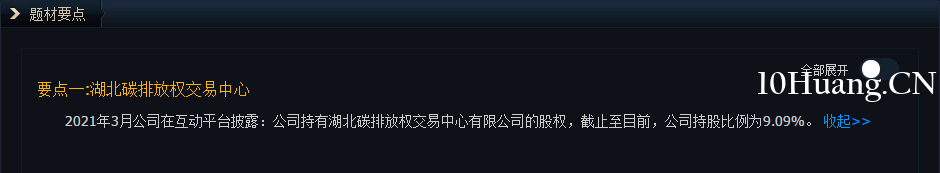 無濁之隅-如何博弈買入機構盤口深度教程3:機構選股邏輯,機構偏愛什麼類型的股(圖解) 無濁之隅-如何博弈買入機構盤口深度教程3:機構選股邏輯,機構偏愛什麼類型的股(圖解),拾荒網